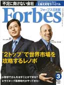 forbes09ǯ3