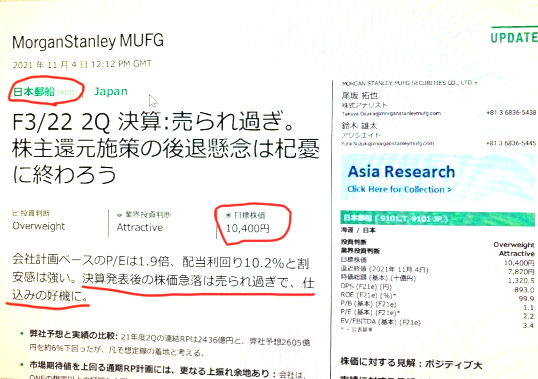 MorganStanley MUFG